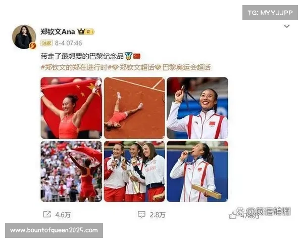 运动员在社交媒体时代的形象挑战与管理困境