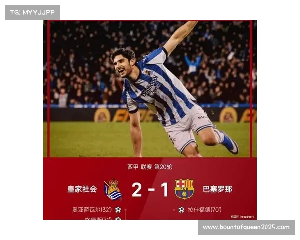 马竞1-0小胜阿拉维斯,瑟尔洛特头球破门 马竞1-0小胜阿拉维斯,瑟尔洛特头球破门